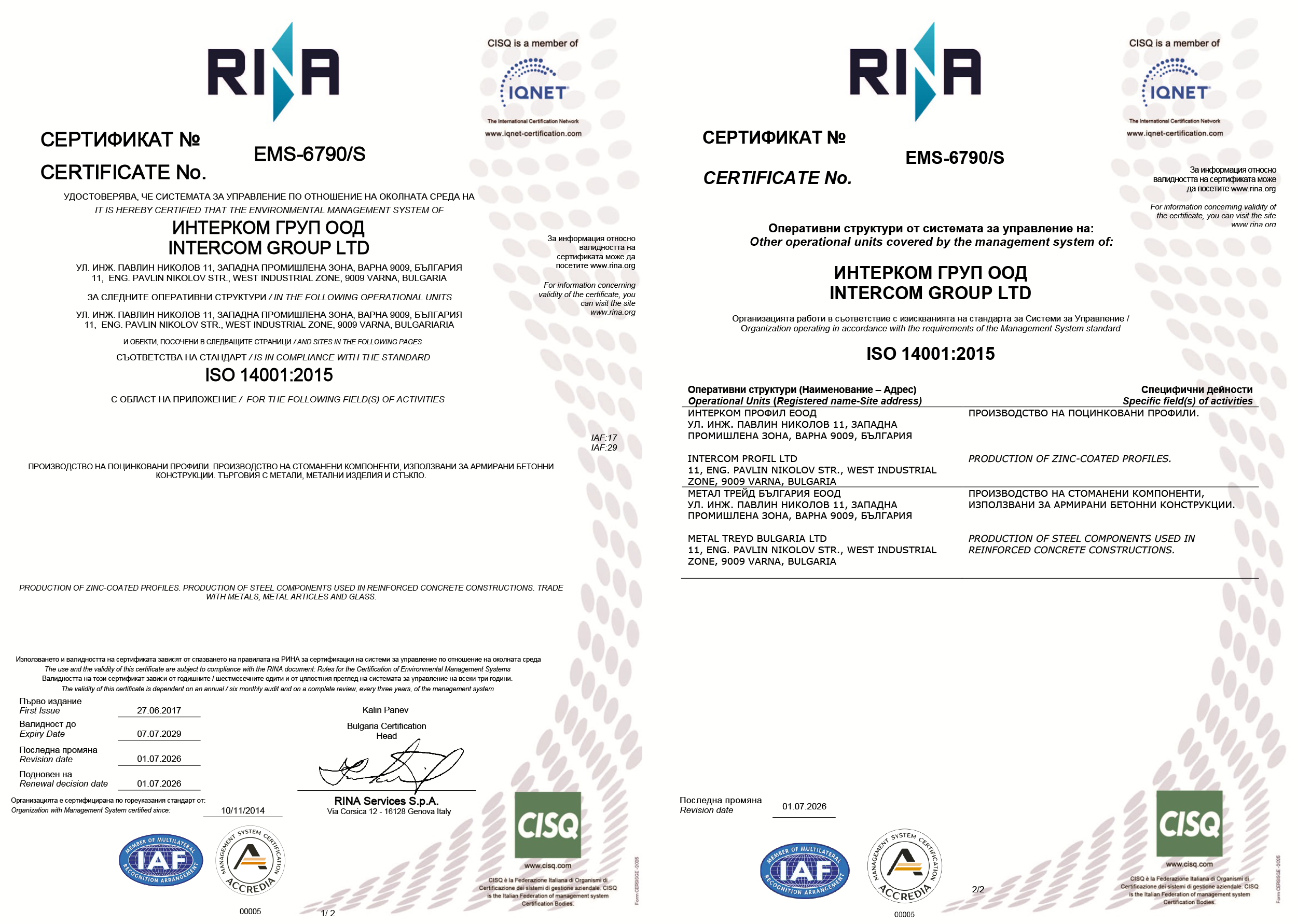 https://intercomgroup.de/wp-content/uploads/2016/10/sertifikat-iso-14001-01-1.png