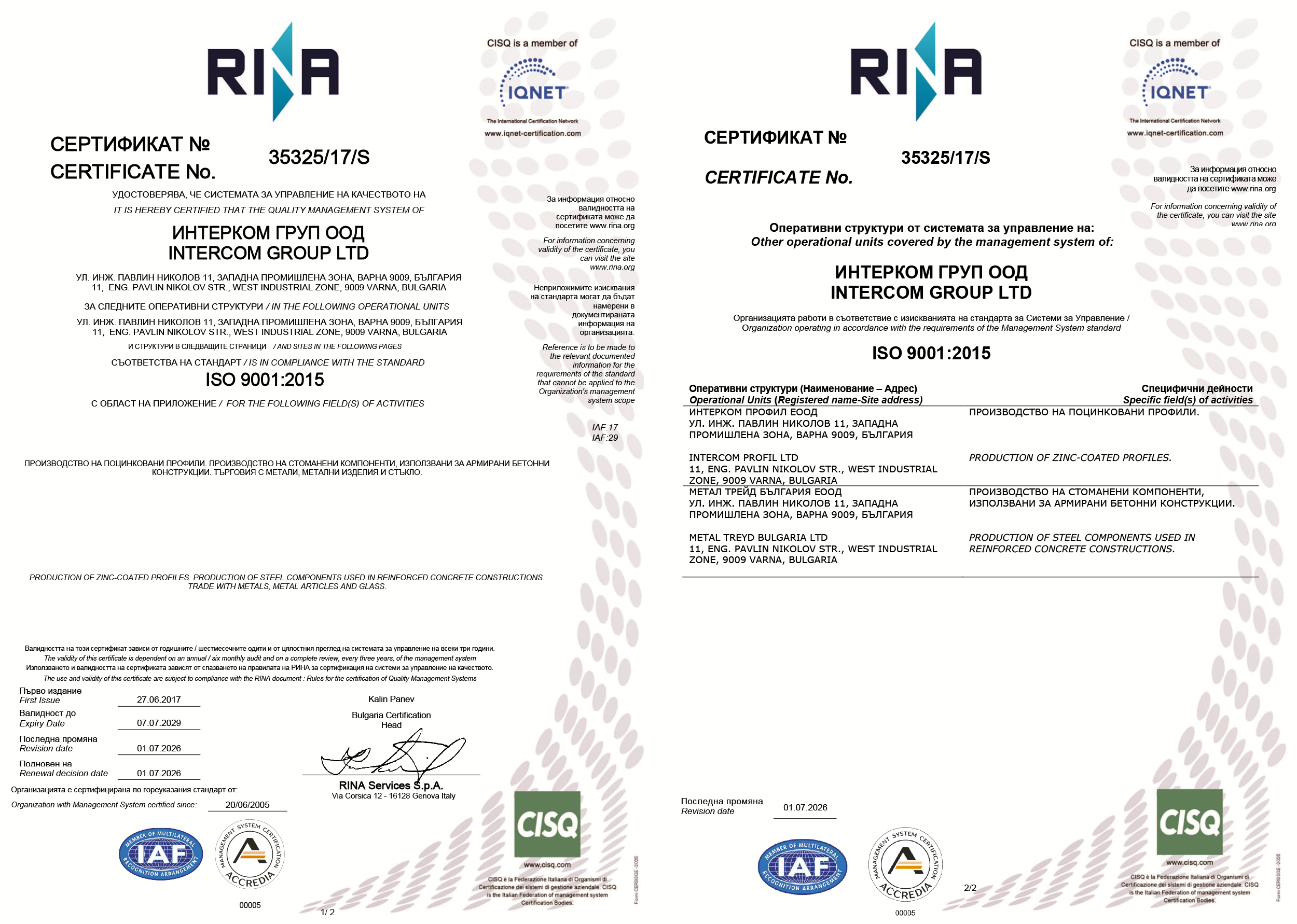 https://intercomgroup.de/wp-content/uploads/2016/10/sertifikat-iso-9001_2015-1-1.png
